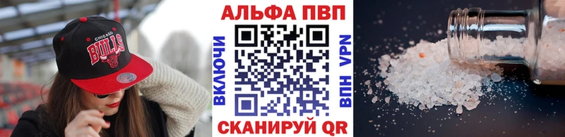 А ПВП мука Советская Гавань