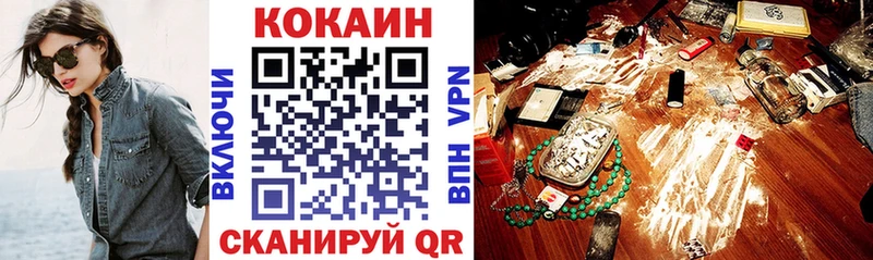 Cocaine Columbia  как найти наркотики  Советская Гавань 