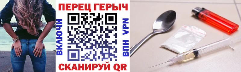 закладки  Советская Гавань  ГЕРОИН белый 