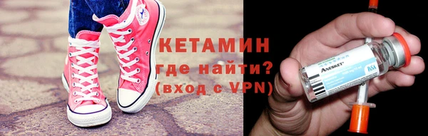 круглые Армянск