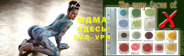 мдпв Аркадак