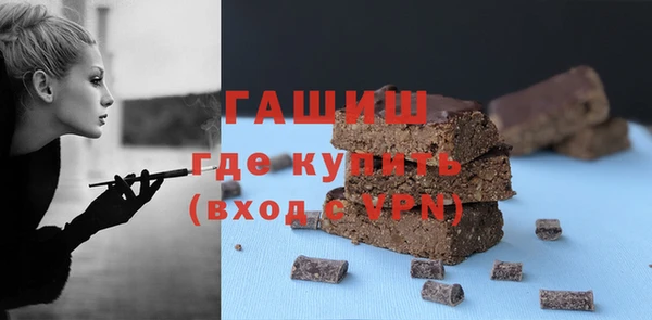 круглые Армянск