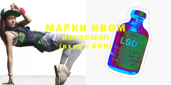 мдпв Аркадак