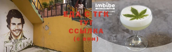 круглые Армянск