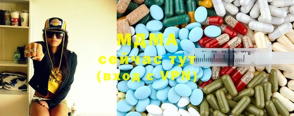 круглые Армянск