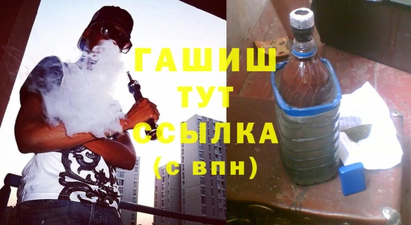 круглые Армянск