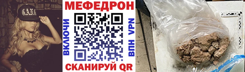 дарк нет официальный сайт Советская Гавань Меф 4 MMC кракен