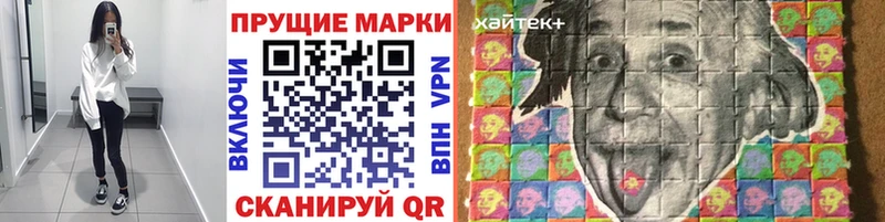 Марки 25I-NBOMe 1500мкг  Советская Гавань 