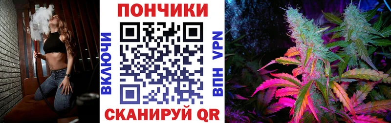 Канабис планчик  Советская Гавань 